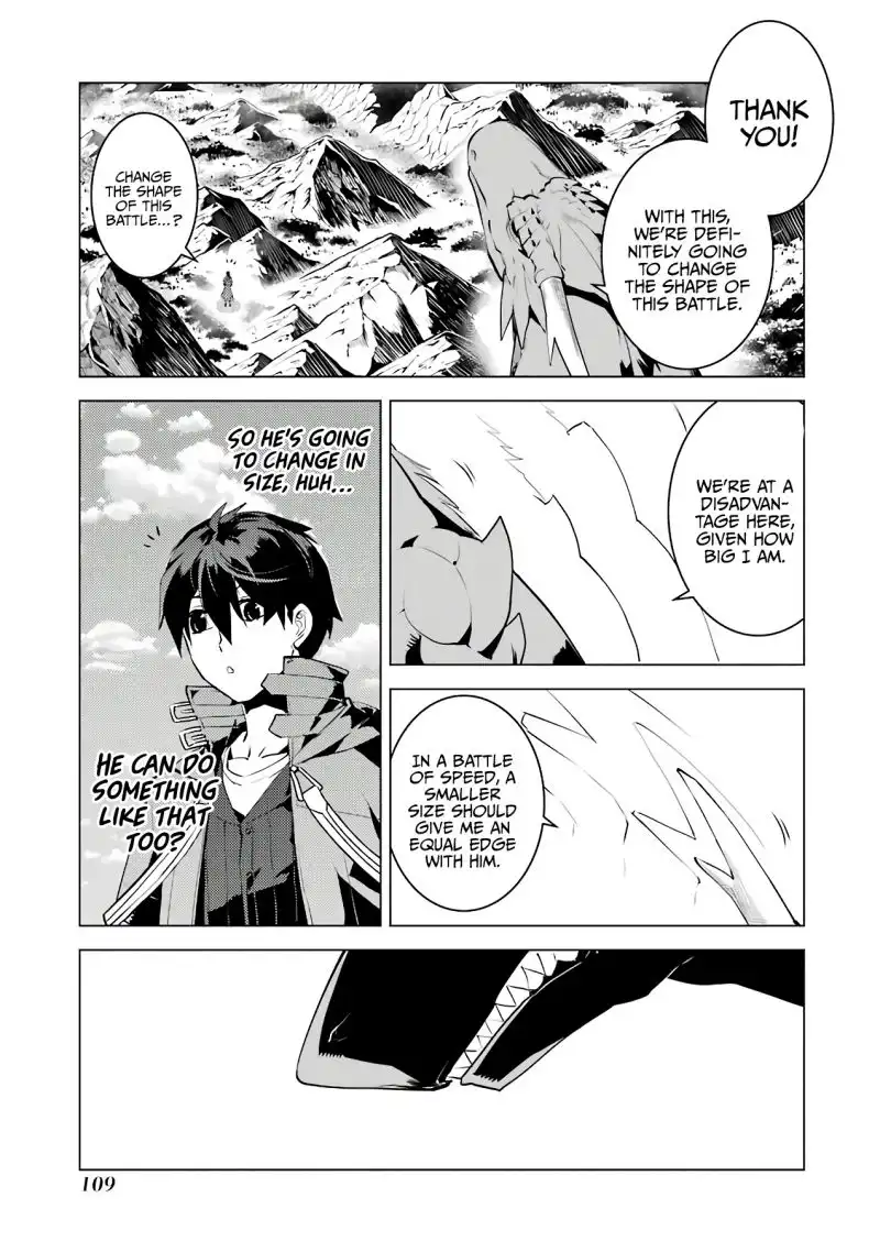 Tensei Kenja no Isekai Raifu ~Daini no Shokugyo wo Ete, Sekai Saikyou ni Narimashita~ Chapter 26 44